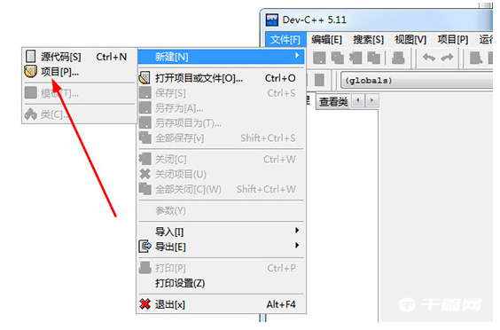 devc怎么新建c语言项目[dev怎么新建一个c++项目]