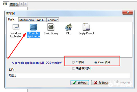 devc怎么新建c语言项目[dev怎么新建一个c++项目]