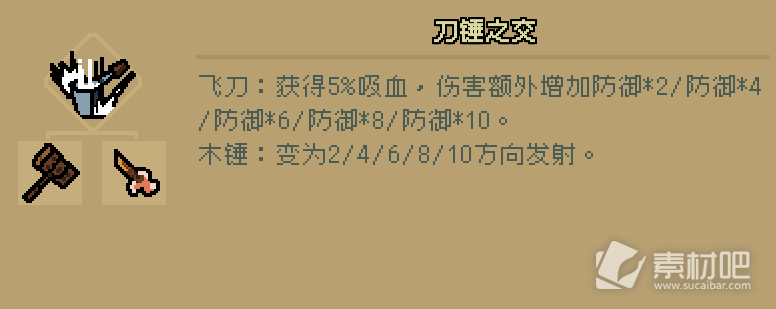 通神榜晓虾米角色玩法及Build攻略(通神榜晓虾米角色玩法及Build怎么样)