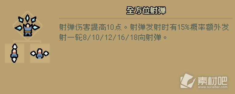 通神榜晓虾米角色玩法及Build攻略(通神榜晓虾米角色玩法及Build怎么样)