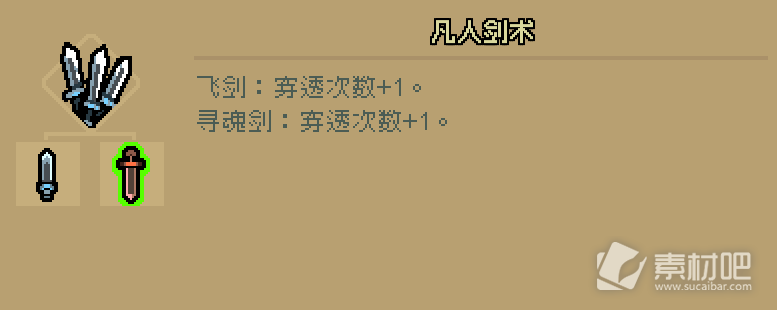 通神榜晓虾米角色玩法及Build攻略(通神榜晓虾米角色玩法及Build怎么样)