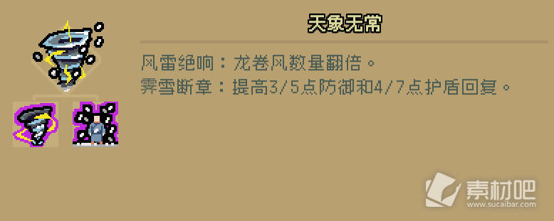 通神榜望夜香角色玩法及Build指南(通神榜望夜香角色玩法及Build怎么样)