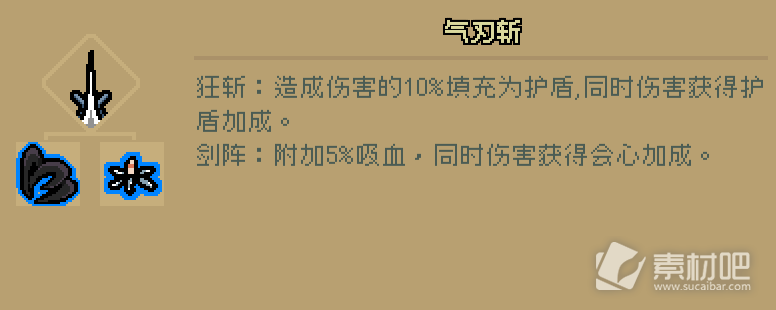 通神榜望夜香角色玩法及Build指南(通神榜望夜香角色玩法及Build怎么样)