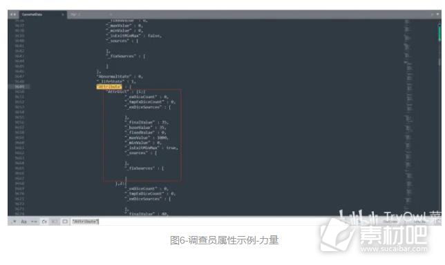 人格解体调查员数值修改方法(人格解体调查员数值如何修改)