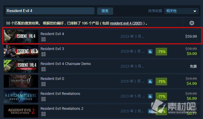 生化危机4重制版Steam版预载开启时间喜欢(生化危机4重制版Steam版预载什么时候开启)