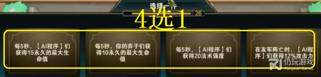 云顶之弈S8.5黑客卡密尔阵容是什么(云顶之弈S8.5黑客卡密尔阵容推荐)