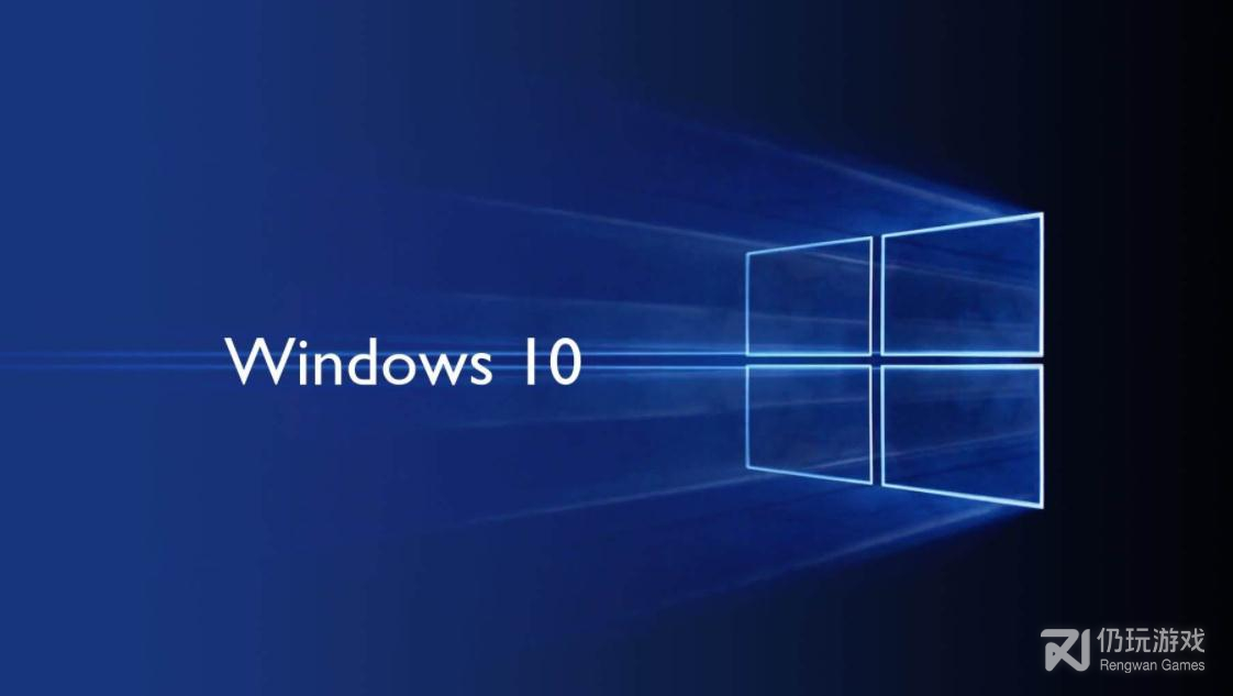 Windows10大幅提升游戏性能技巧是什么(Windows10大幅提升游戏性能技巧指南)