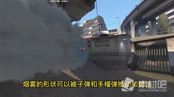 CSGO2烟雾弹改动讲解(CSGO2烟雾弹改动了什么)