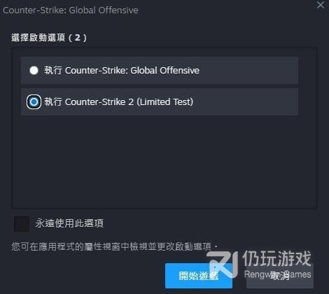 CSGO2测试游玩心得是什么(CSGO2测试游玩心得分享)