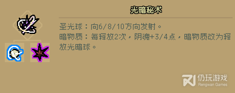 通神榜慕容雪角色玩法及Build怎么做(通神榜慕容雪角色玩法及Build攻略详情)