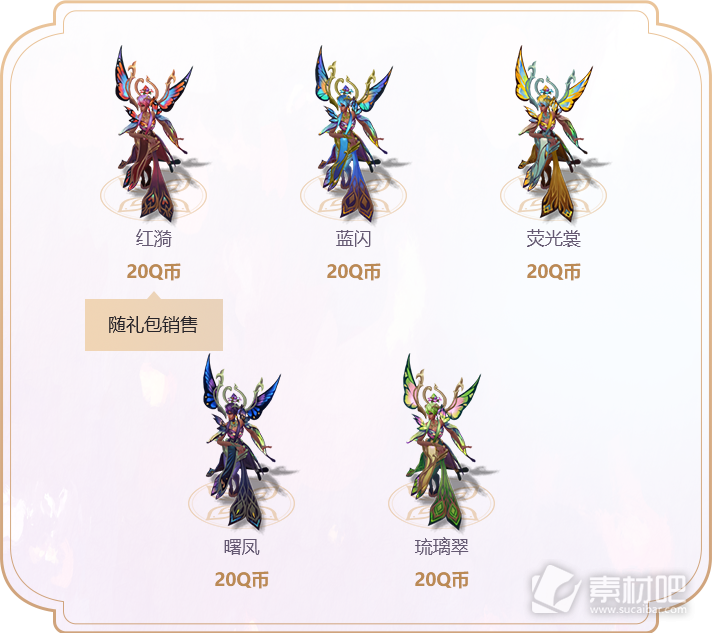 lol花仙女王卡尔玛皮肤礼包2023(lol花仙女王卡尔玛皮肤礼包详解)