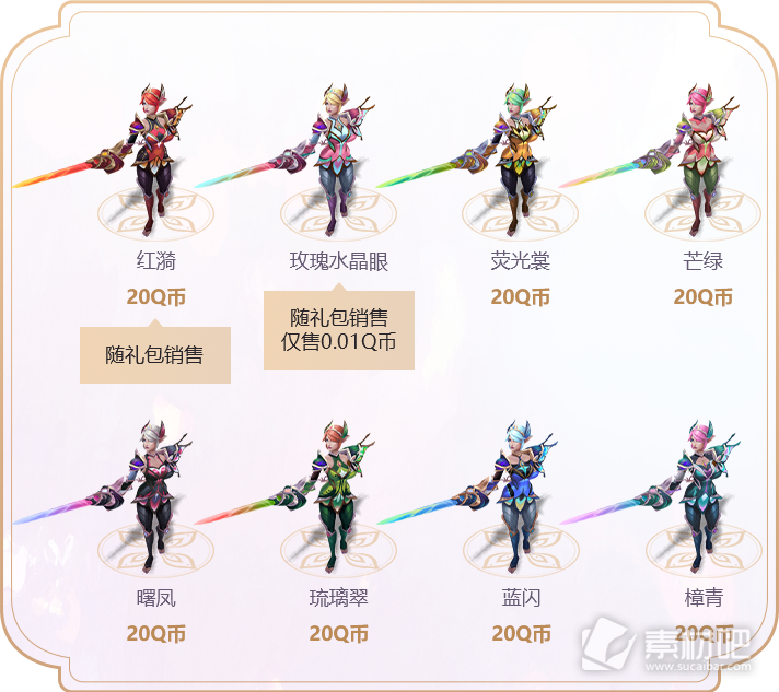 lol花仙骑士菲奥娜皮肤礼包2023(lol花仙骑士菲奥娜皮肤礼包是什么)