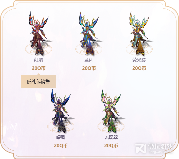 lol花仙女王卡尔玛皮肤礼包是什么(lol花仙女王卡尔玛皮肤礼包2023一览)