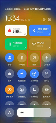 Xiaomi(小米)11Pro快速截屏教程