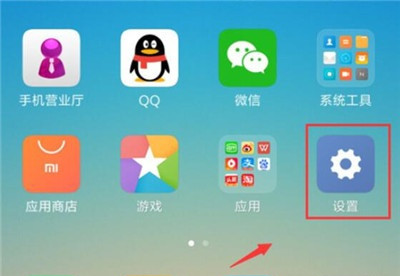 Xiaomi(小米)11Pro怎么连接电视