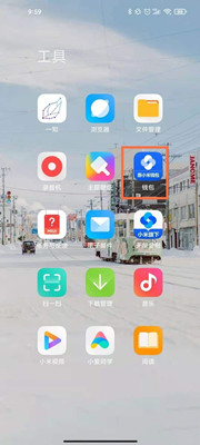 Xiaomi(小米)11Pro的NFC能刷地铁吗