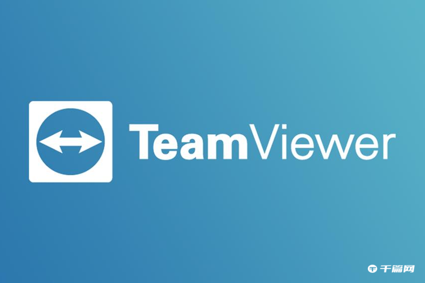 teamviewer怎样验证账户[team viewer验证账户怎么验证]