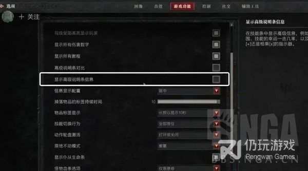 暗黑破坏神4公测版伤害怎么算(暗黑破坏神4公测版伤害算法详解一览)