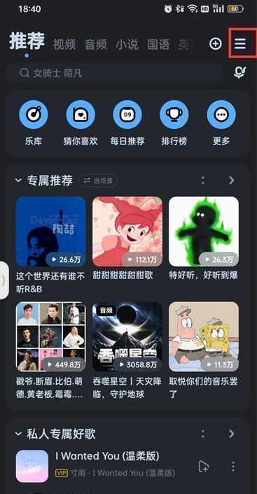 酷狗音乐人如何申请(酷狗音乐人申请方法)