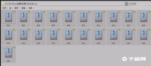 acdsee如何批量编辑图片[acdsee怎么批量处理图片大小]