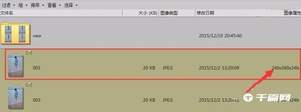 acdsee如何批量编辑图片[acdsee怎么批量处理图片大小]