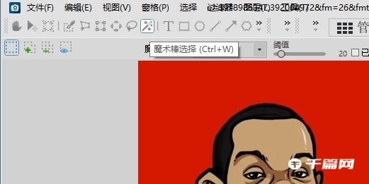 acdsee如何抠图[acdsee 扣图]