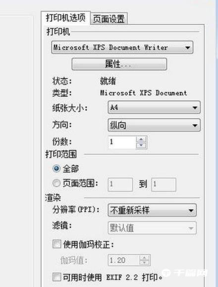 acdsee打印设置[acdsee怎么设置打印图片大小]