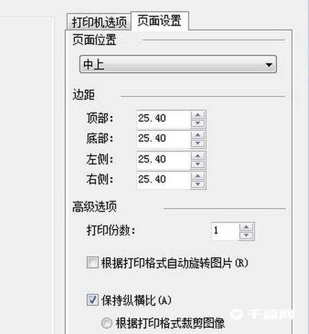 acdsee打印设置[acdsee怎么设置打印图片大小]