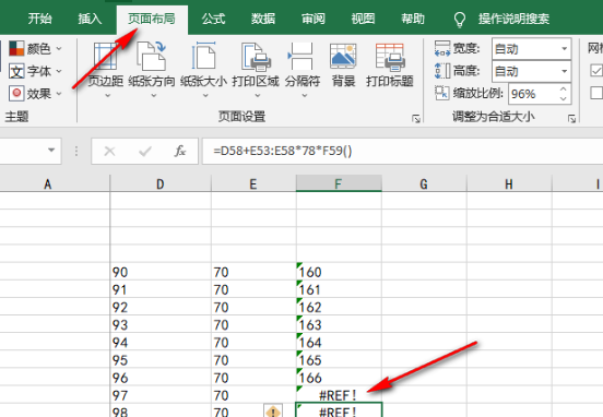 excel中如何不显示错误值[不显示错误值的公式]