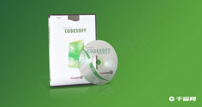 codesoft如何设置流水号[codesoft 6 enterprise 设置流水打印]