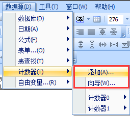 codesoft如何设置流水号[codesoft 6 enterprise 设置流水打印]