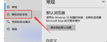 edge浏览器页面预测打开方法是什么[edge预览体验]