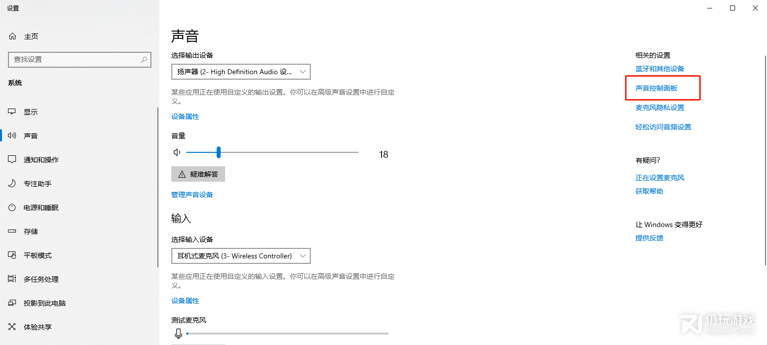 原神PC版PS5手柄震动功能如何设置(原神PC版PS5手柄震动功能设置指南一览)