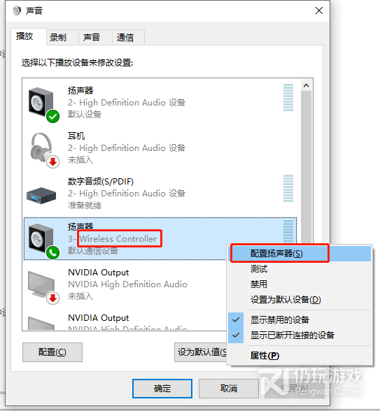 原神PC版PS5手柄震动功能如何设置(原神PC版PS5手柄震动功能设置指南一览)