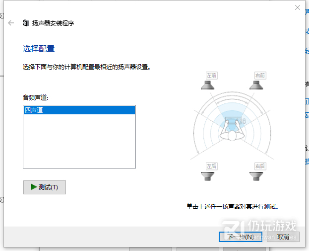 原神PC版PS5手柄震动功能如何设置(原神PC版PS5手柄震动功能设置指南一览)