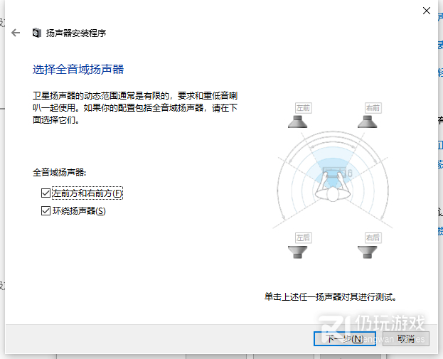 原神PC版PS5手柄震动功能如何设置(原神PC版PS5手柄震动功能设置指南一览)