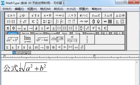 mathtype 怎么打空格[mathtype怎么空一格]