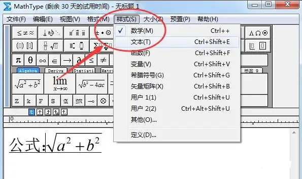 mathtype 怎么打空格[mathtype怎么空一格]