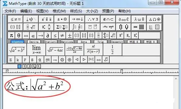 mathtype 怎么打空格[mathtype怎么空一格]