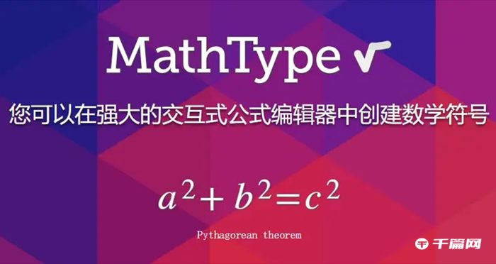 mathtype怎么加粗字母[mathtype怎么加粗字体]