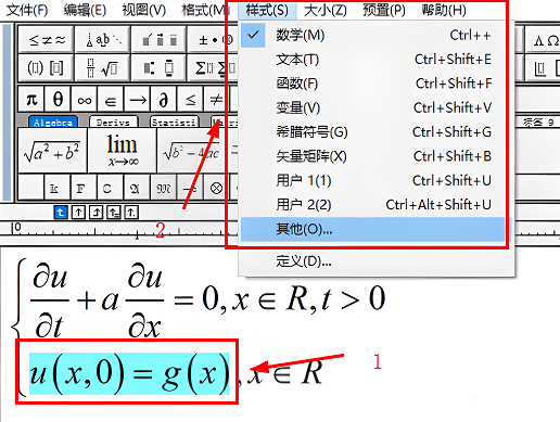 mathtype怎么加粗字母[mathtype怎么加粗字体]