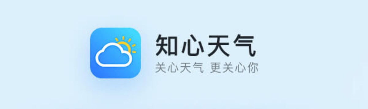 知心天气怎么设置语音播报内容[知心天气怎么设置语音播报呢]