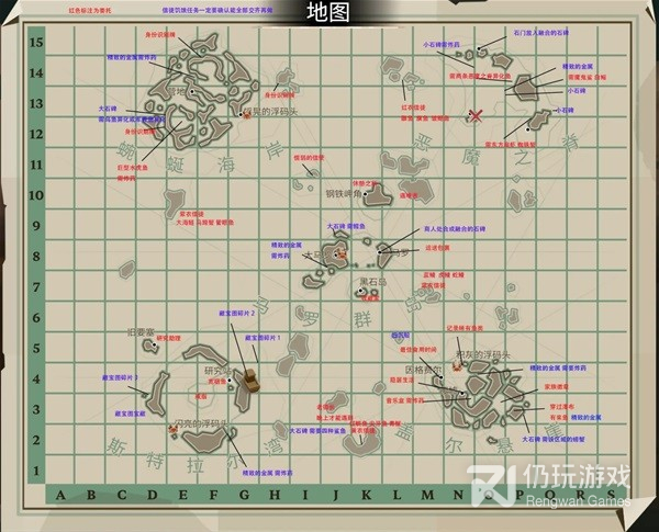 渔帆暗涌全地图重要素材位置在哪(渔帆暗涌全地图重要素材位置标记)