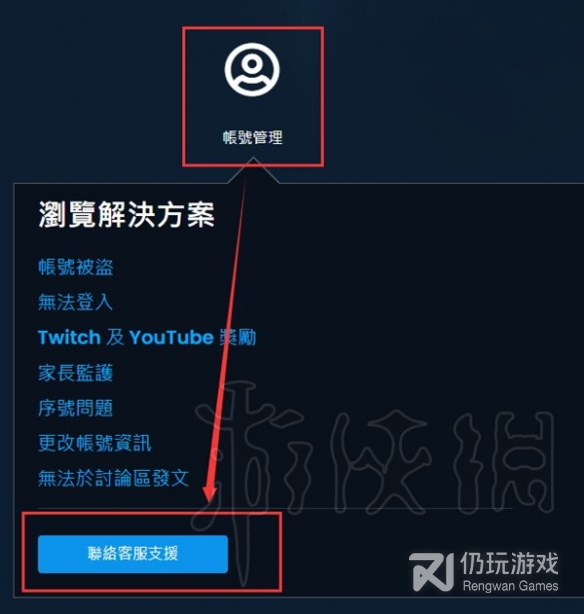 暗黑破坏神4游戏未入库怎么解决(暗黑破坏神4游戏未入库解决方式)