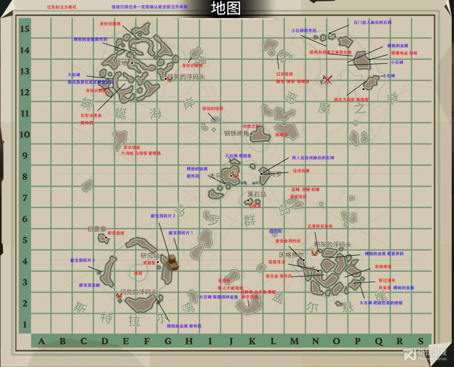 渔帆暗涌斯特拉尔湾任务奖励是什么(渔帆暗涌斯特拉尔湾任务奖励详情)