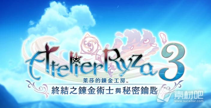 莱莎的炼金工房3红辣椒汤料理配方解锁攻略(莱莎的炼金工房3红辣椒汤料理配方如何解锁)