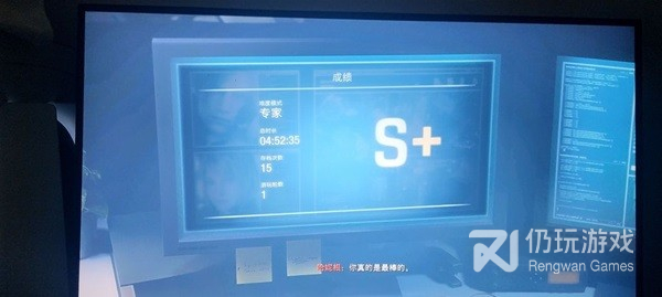 生化危机4重制版专家S+评分心得是什么(生化危机4重制版专家s+评分攻略)