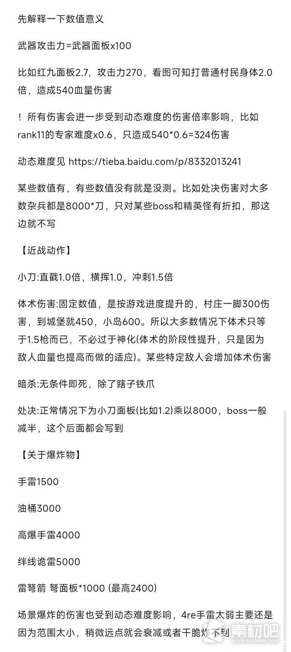 生化危机4重制版狼尾效果简析与使用攻略(生化危机4重制版狼尾效果怎么样)