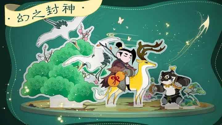 幻之封神最强阵容推荐(2023最强推图/后期/肉盾阵容攻略)