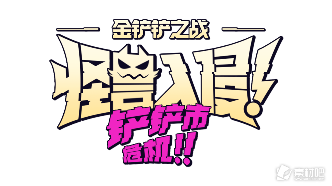 金铲铲之战S8.5机甲枪手阵容搭配推荐(金铲铲之战S8.5机甲枪手阵容如何搭配)